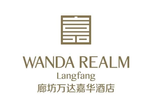 Wanda Realm Langfang Hotel Logo bức ảnh